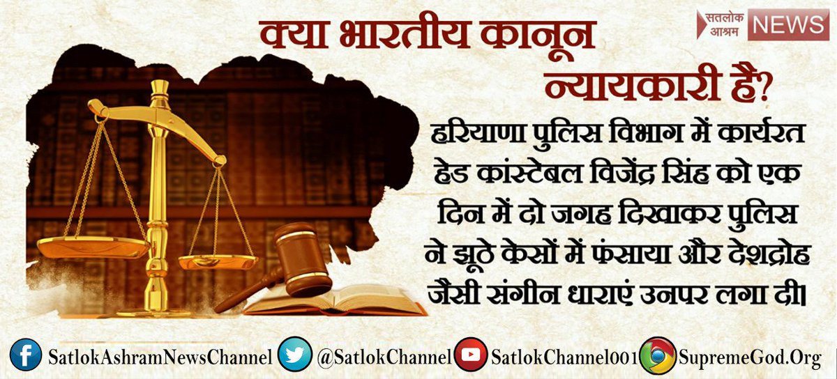 naveentomar06's tweet photo. @Realbirth_2012 Its prove that totaly #JungleRaj_in_Haryana When a person on duty in indian army at laddhakh,how can be possible to involve in barwala kand at hisar haryana ? https://t.co/eWYbUlQpoN