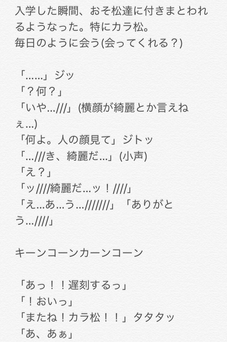 ミレカ コス写真 イラスト 小説 Mirekaillust Twitter