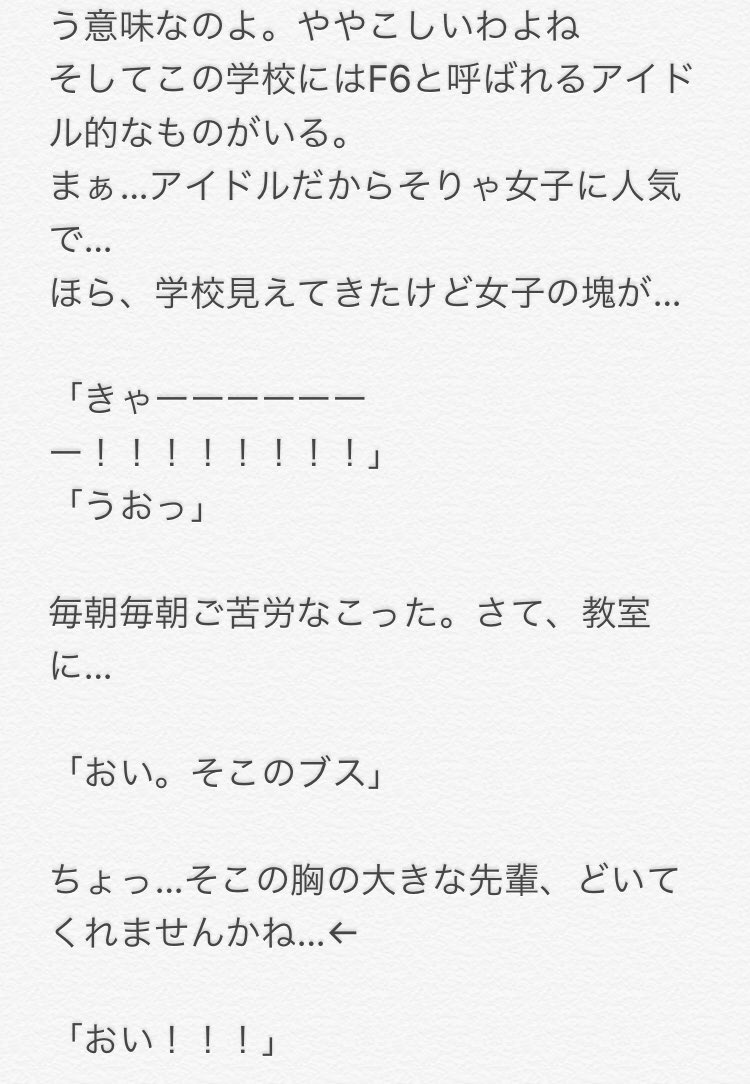 ミレカ コス写真 イラスト 小説 Mirekaillust Twitter