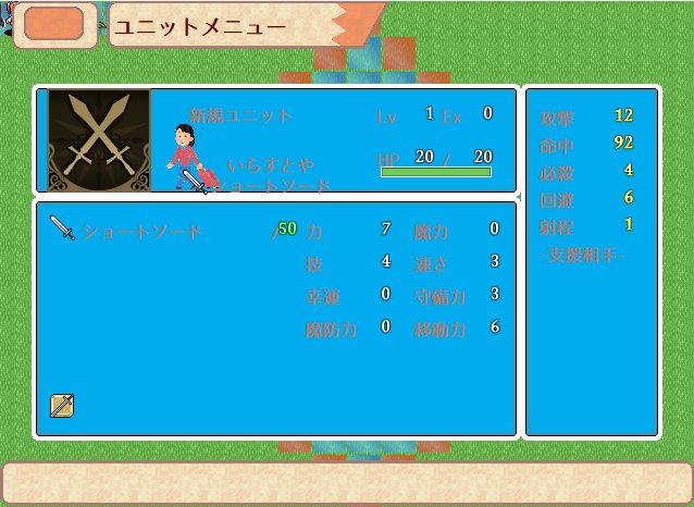 ステータス画面のtwitterイラスト検索結果 古い順