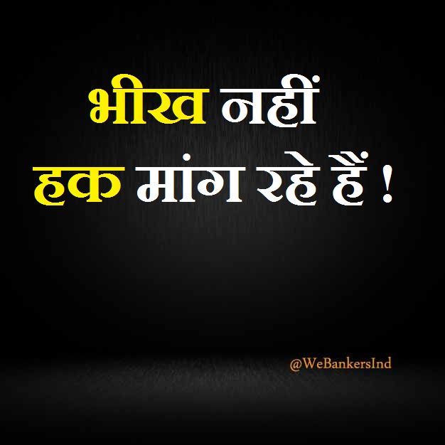 Bankchodi's tweet photo. @AnuragChandraa @narendramodi @WeBankerss @idesibanda  https://t.co/Zf6BlfIqh1