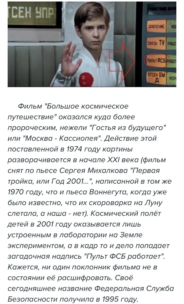 (скриншот)
