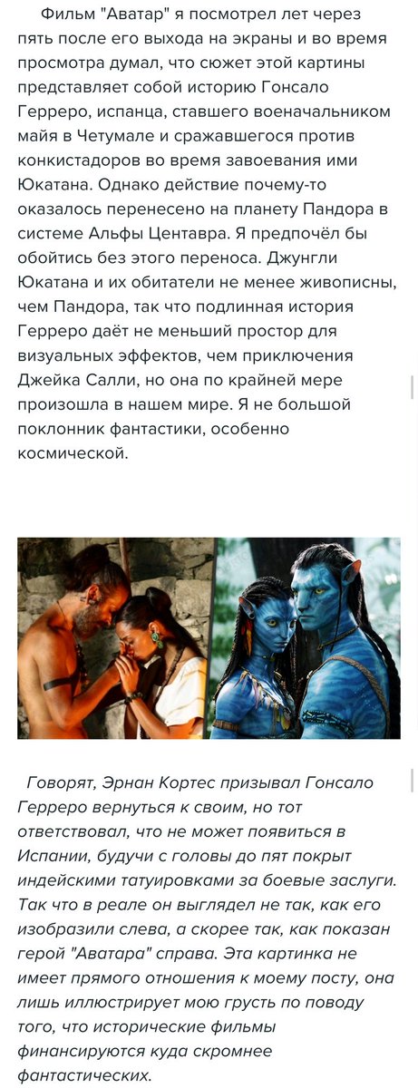 (скриншот)