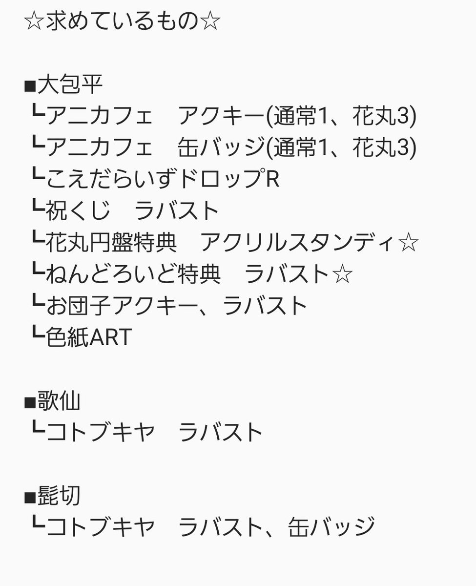 恵@ツイフィ読んでください tweet media