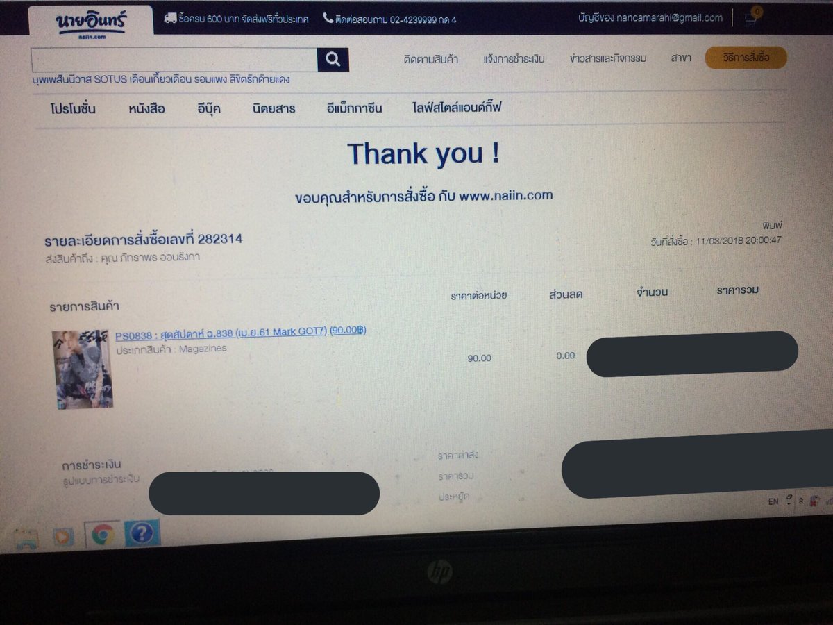 Def_Shop06's tweet photo. สั่งแล้วววรอของอย่างเดียวนะคะลค ที่ตั้ลล้ากก #ปู่บีอัพเดท https://t.co/ADXAvA84Go