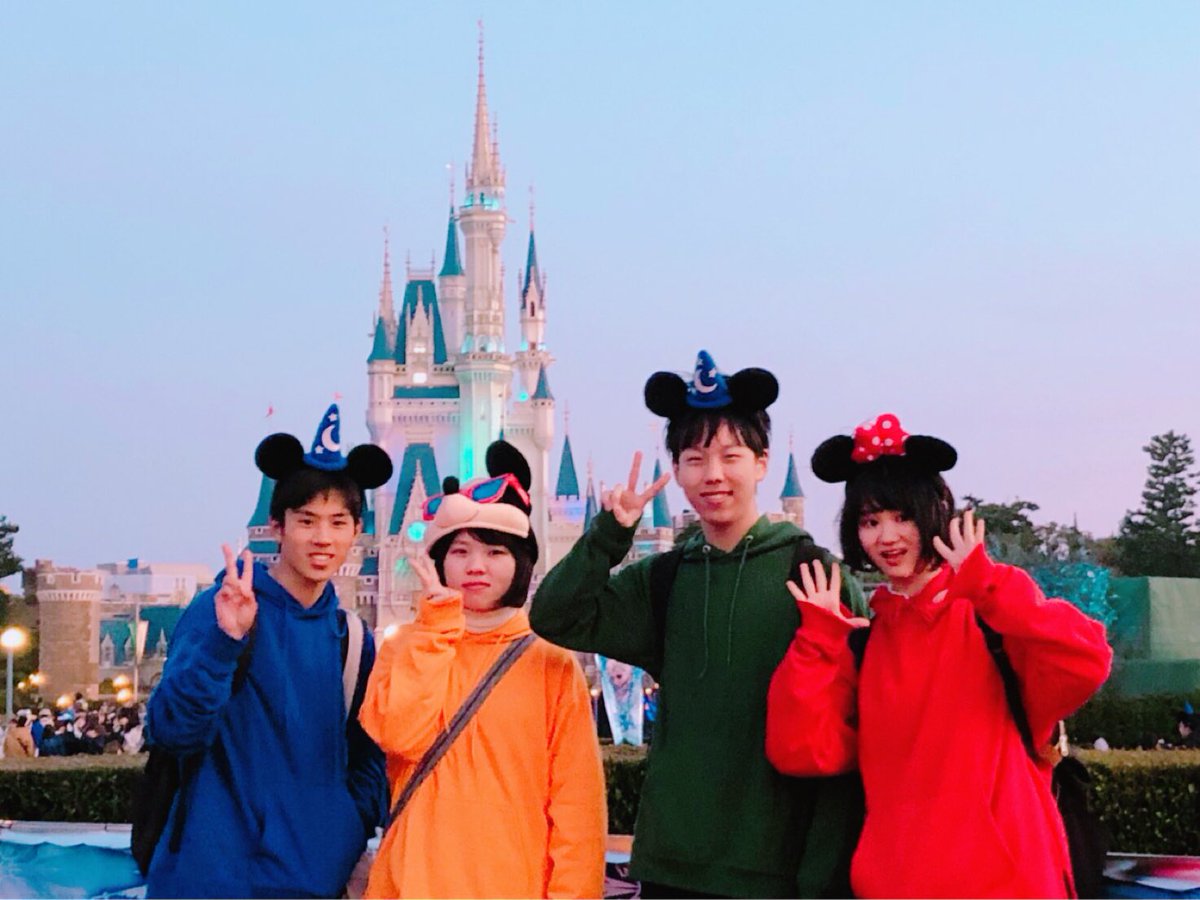 4人ディズニー Hashtag On Twitter