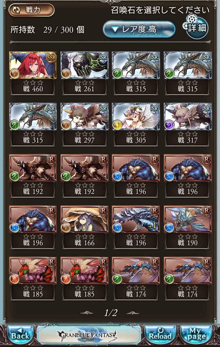 Aquila1672's tweet photo. グラブルこれで初めてみても大丈夫…？ https://t.co/wUnmfC7PZZ