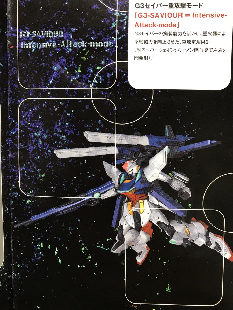 A U On Twitter 4rxaw3seeh71oro おー すごい ラインがなんとなくわかりました ありがとうございます Twitter
