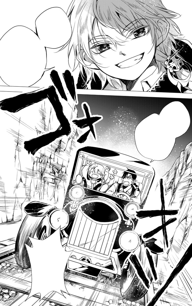ラグナロク後の世界で死んだ神様たちの骨を探しに行こうぜっていう漫画です
軍服あり、彼女とイチャイチャあり、冒険あり。
#ヴァニラエンダーマン
#私の作品もっと沢山の人に広がれ祭り