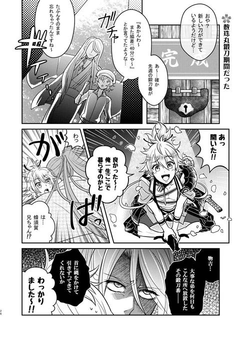 サンプルの続きです。 