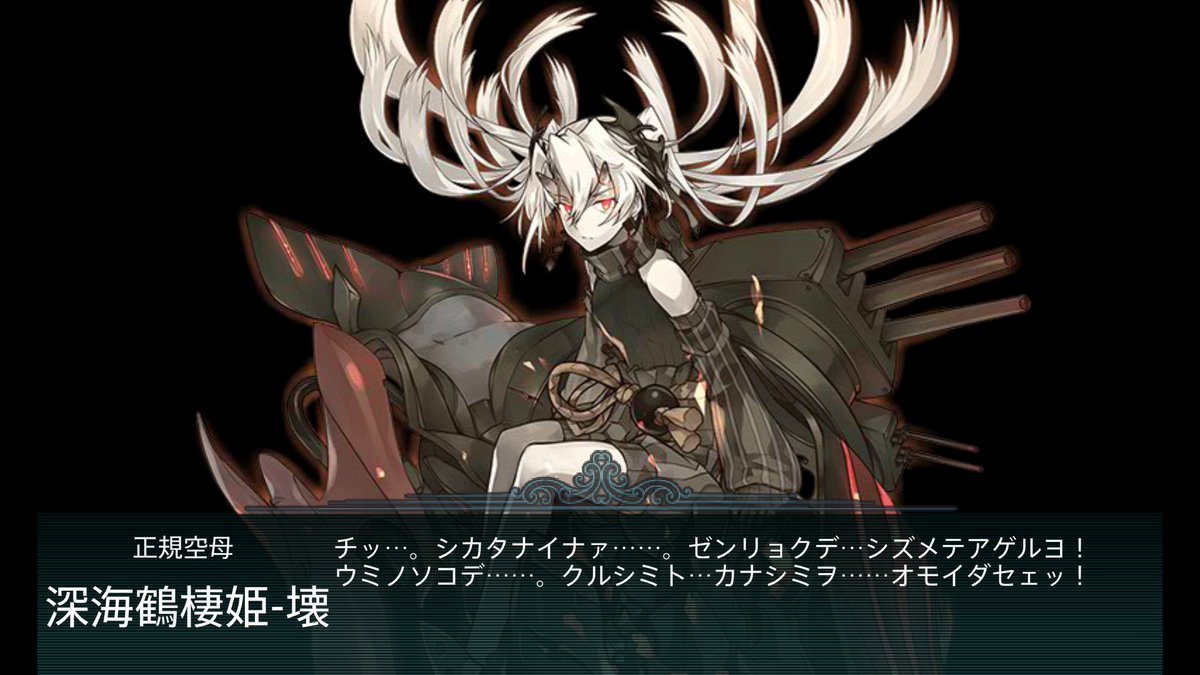 艦こら 艦こら