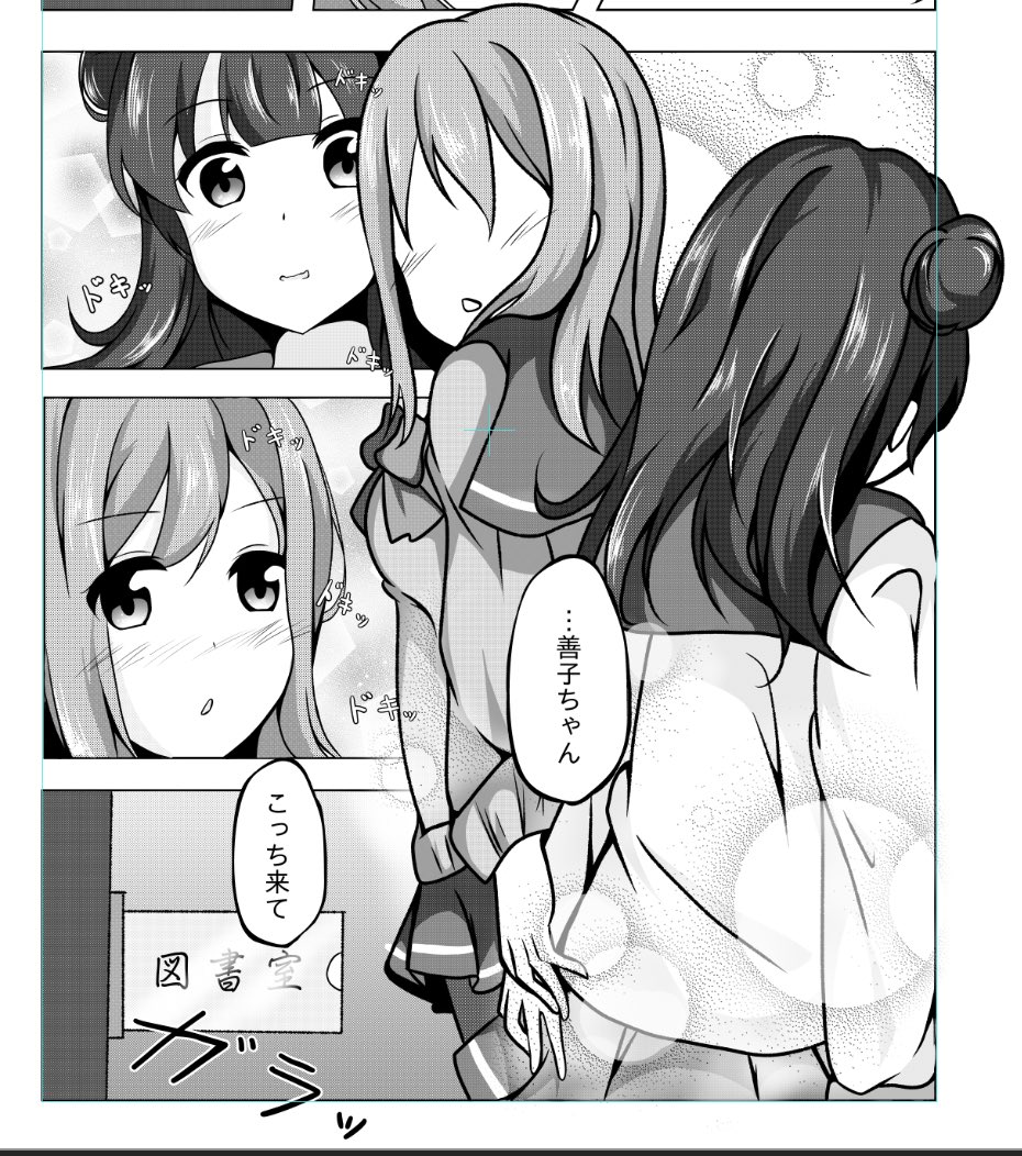ドキドキ…今日も図書室で待ってるずら
#よしまる普及委員会 