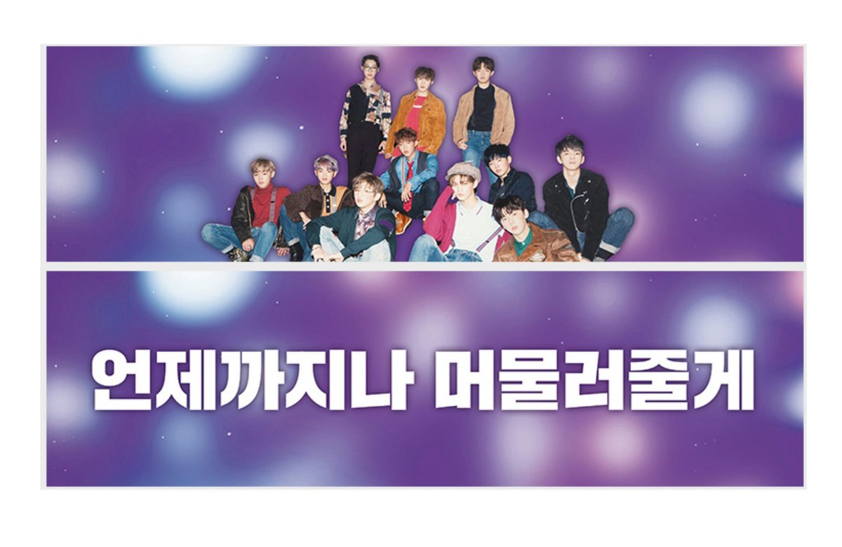 rang_1102's tweet photo. RT) 워너원 슬로건 대량양도 합니다 디엠부탁드려요 https://t.co/7nN0C0p4rA