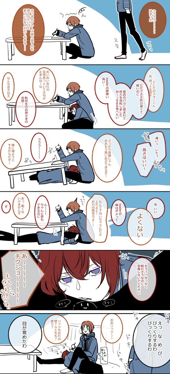 レオ司っぽい。 