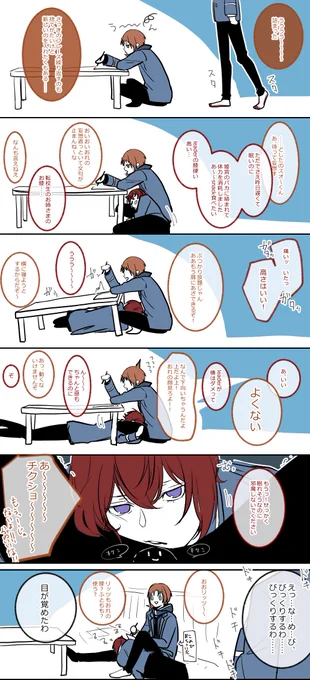 レオ司っぽい。 
