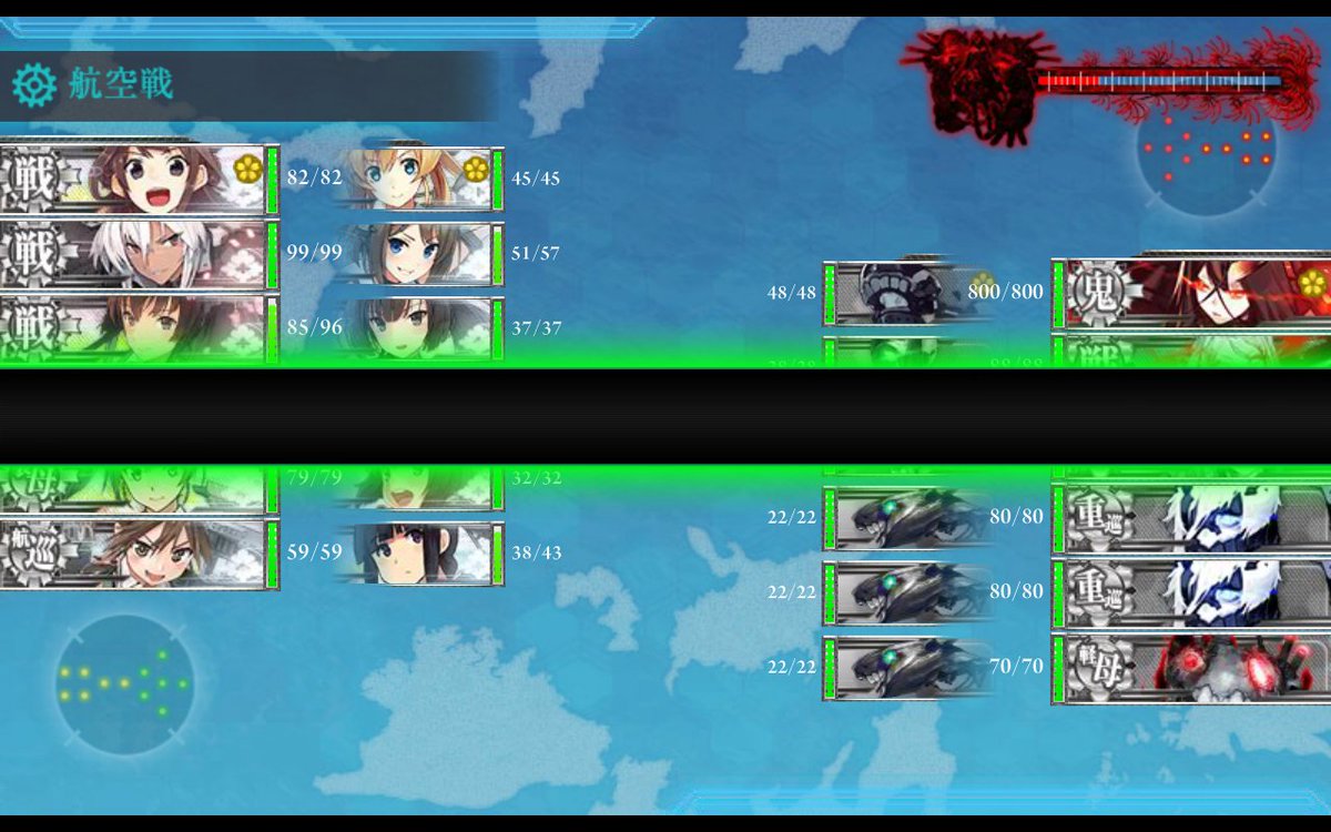 艦これ18冬イベント途中経過 難易度乙から丁に変更 あと第一ゲージ攻略