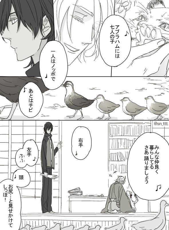(そんな刀剣聞いたことないぞ) 