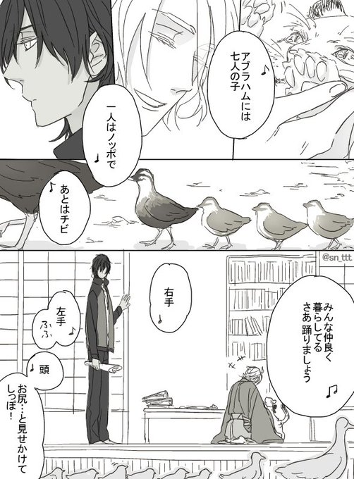 (そんな刀剣聞いたことないぞ) 
