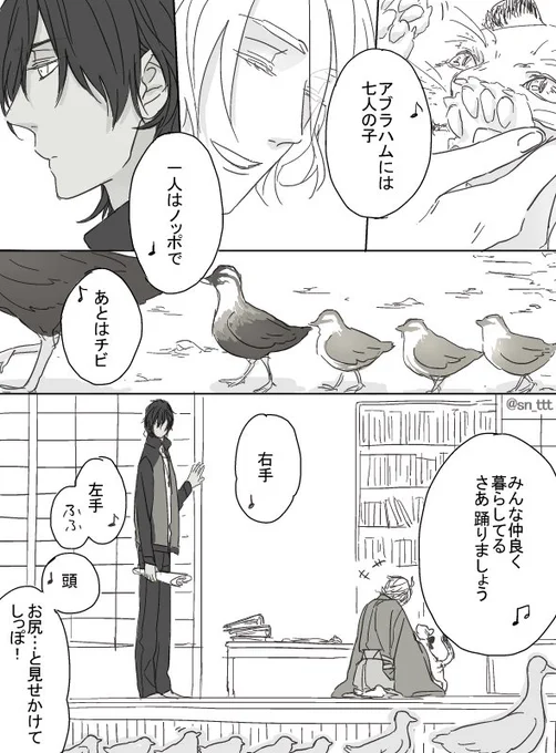 (そんな刀剣聞いたことないぞ) 