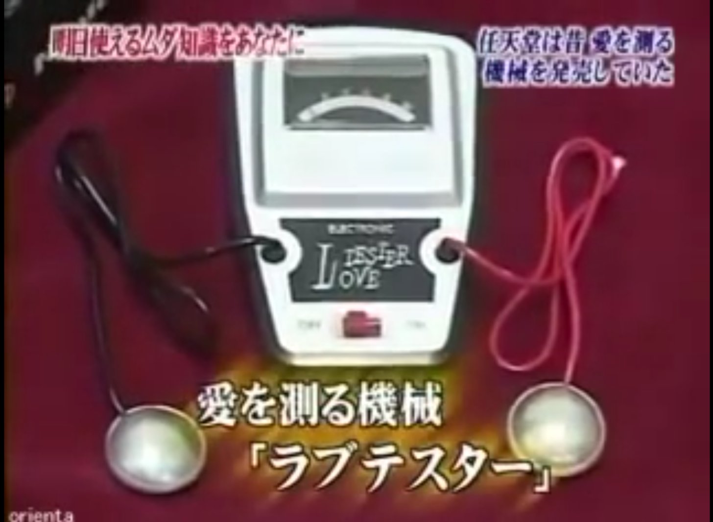 未使用品　ラブテスター　ニンテンドー　任天堂　テンヨー　復刻版 希少 任天堂 ラブテスター 復刻版