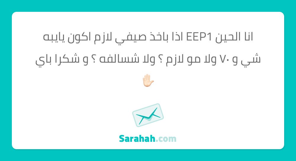 لازم تعدين ال٧٠