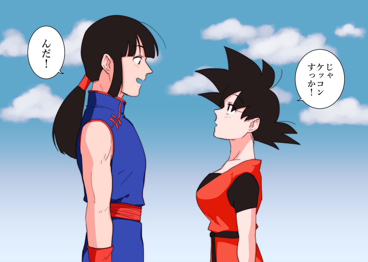 >チチ悟の性転換お願いします！ odaibako.net/detail/request… #odaibako
お題ありがとうございました！ケッコンすっか！