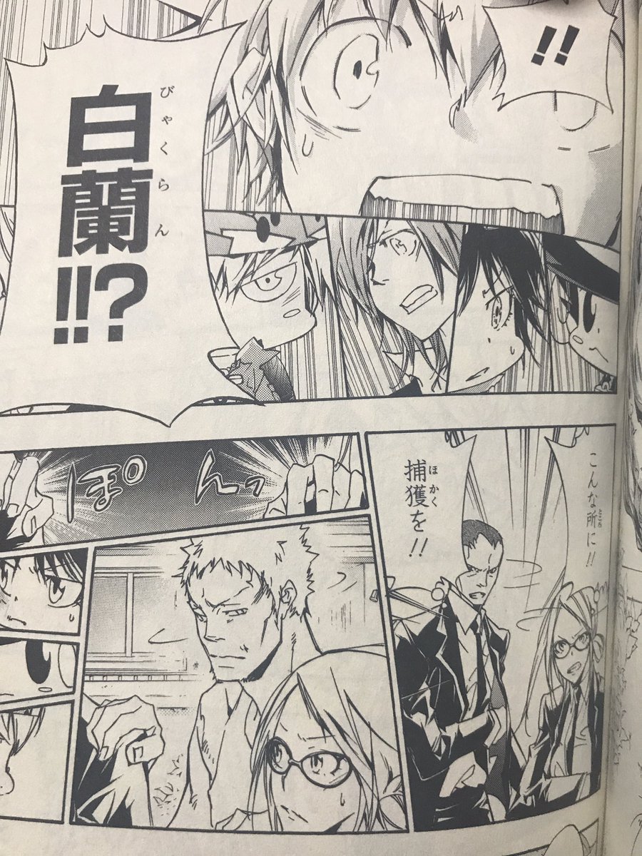 ナツメ On Twitter 白蘭様生誕祭まであと2日 もうこのシーンは胸熱でした 未来では敵として戦いあった2人が背中を預けあって共闘するんですよ 未来編の時にはこんなことが起きるとは思いませんでしたよ リボーン のいい所は敵だった相手が仲間になるって