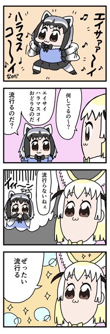 ?〜〜 