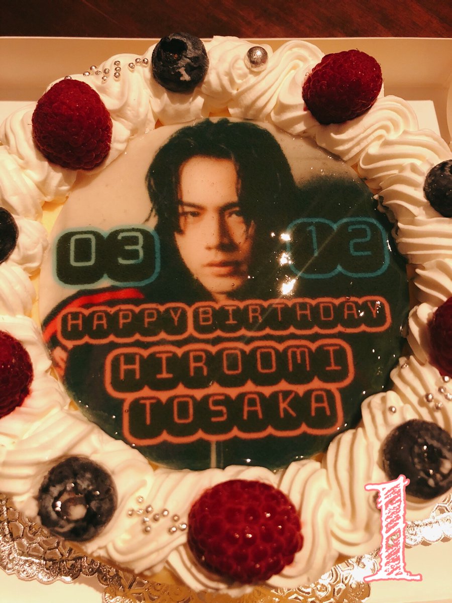 Aki 3月12日臣くんhappy Birthday その3 その2の画像にも少し載せましたが 今年初めて臣くん写真入りケーキを作ってみました お披露目から末路 まで追ってご覧ください Happybirthday登坂広臣 登坂広臣誕生祭 T Co Rroaqgf6wr