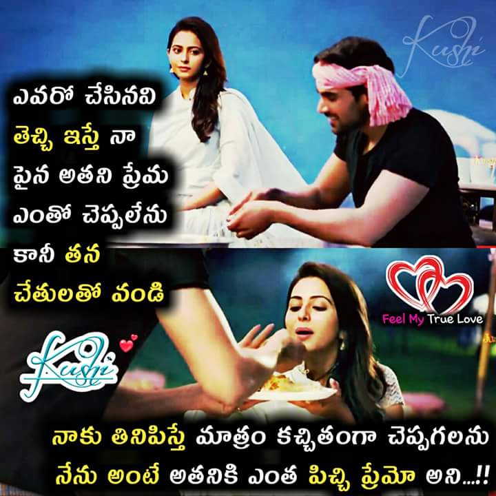 The Angel Rakul On Twitter Good Night Everyone