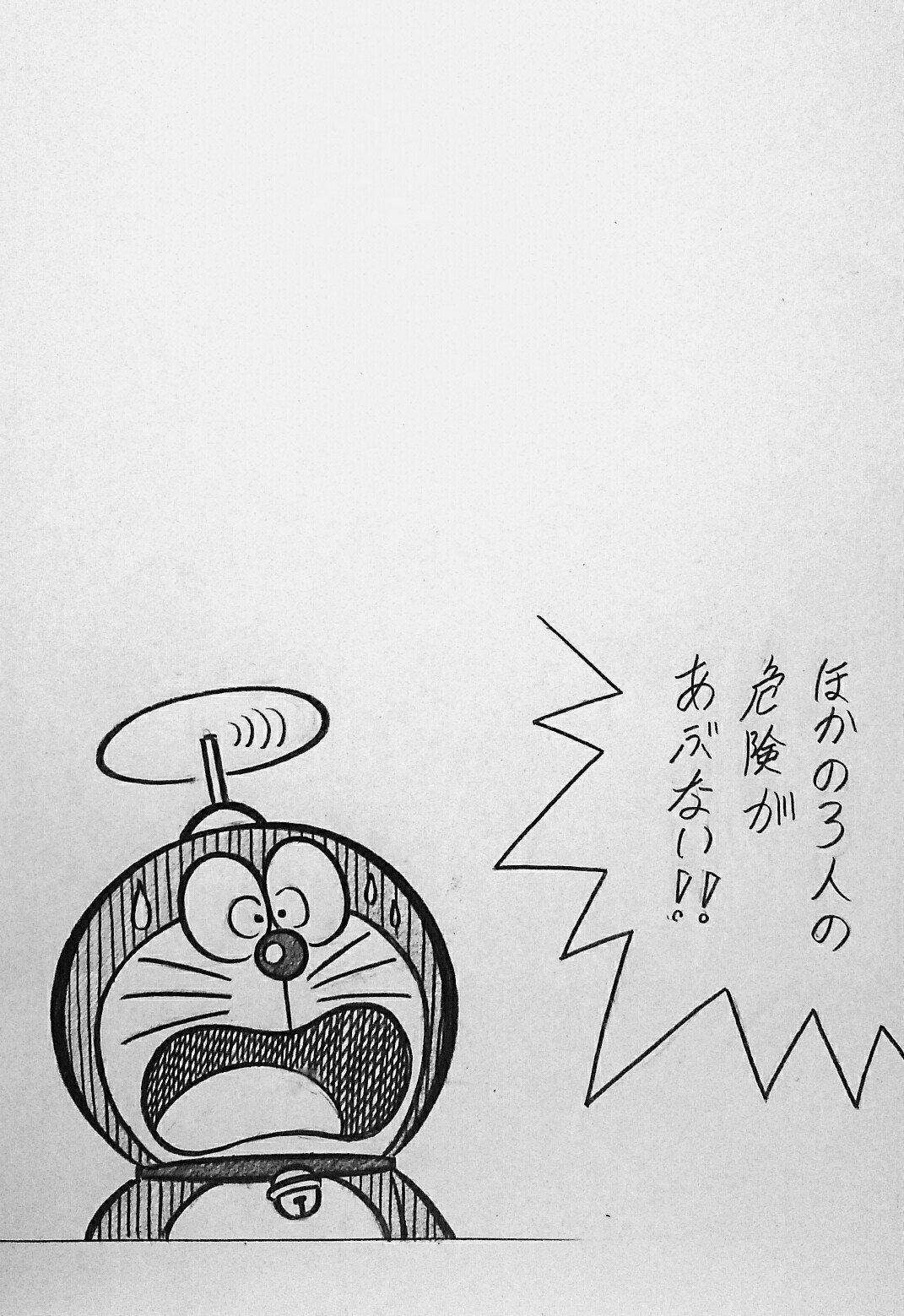 真夜中のソースごはん でも去年の３月12日はこんな感じの 映画ドラえもん のび太のパラレル西遊記 絵画をヲヱ力キましたと思いました 詳しくは 映画ドラえもん のび太のパラレル西遊記 をご鑑賞くださいませませ T Co Wwmftn7iyc Twitter