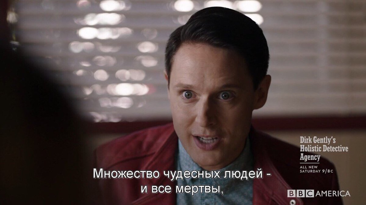 BekkiFireless's tweet photo. #DirkGentlyIsntOver
Весь фандом ХДАДД сейчас это https://t.co/vEkpXIja3x