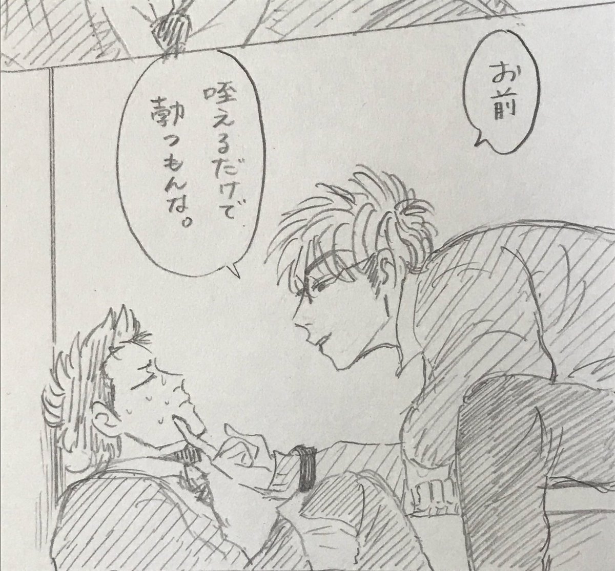 はーー、Dom/Sub描いてると、CPごとの関係を伝えたいんだけど、まとまらないし語彙力ないから描いててムキーー💥💥ってなる。 