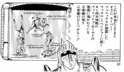 Twitter 上的 蒼天紳士 超人博物館の前の像って幻のキン肉族三大奥義のひとつではないか T Co 0xy0x2tlny Twitter Twitter 上的 蒼天紳士 超人博物館の前の像って幻のキン肉族三大奥義のひとつではないか T Co 0xy0x2tlny Twitter