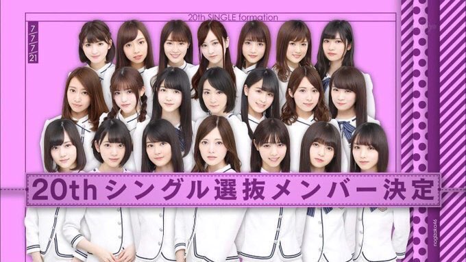 _kong51's tweet photo. まいやんおめでとう👏🏻👏🏻
ずーっとセンター待ってました😢

節目のシングルで生駒ちゃん最後ということもあってプレッシャー相当あると思うけど頑張ってください！

応援してます😭🌸
#乃木坂工事中
#白石麻衣 https://t.co/hSthByZ4io