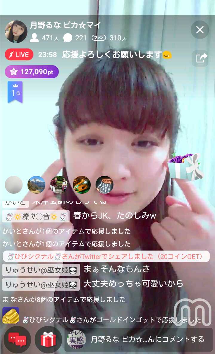 艶姿 謎人 Flaremaki Twitter