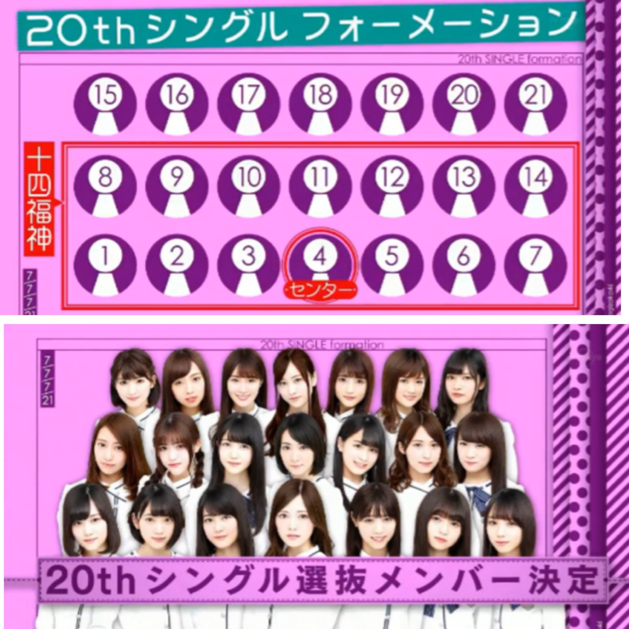 問題坂46@純白の歌姫 on X: 