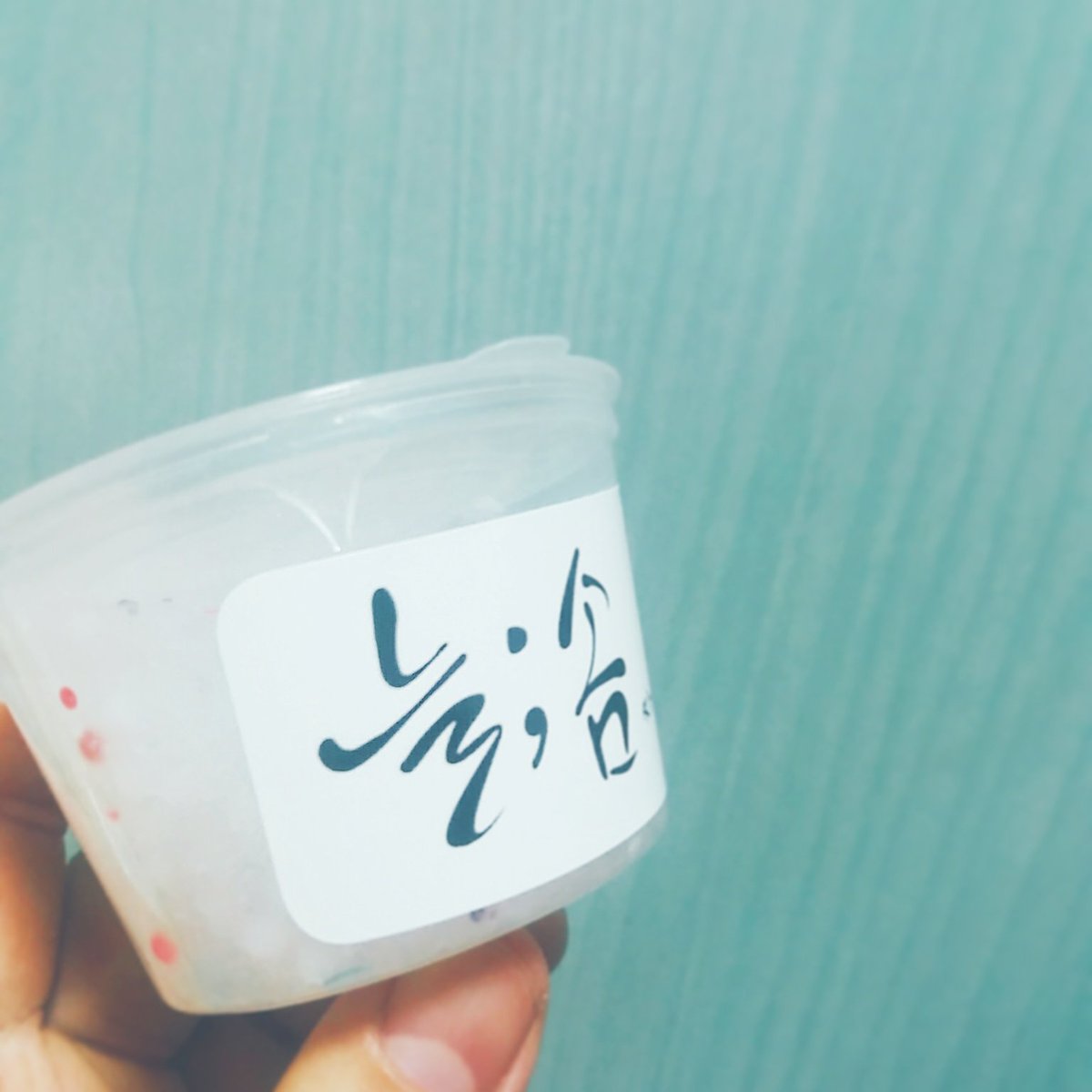 #슬라임 #늘솜씨가좋다 
너무 손에 들러붙어서 딱 한번 플레잉 해보고 말았음
처음 산 것도 그랬는데 또 그러니 그냥 안 맞는건가 싶다 😥
온라인으로 사고 싶은데 슬라임은 기본 가격대가 너무 높은 거 같다