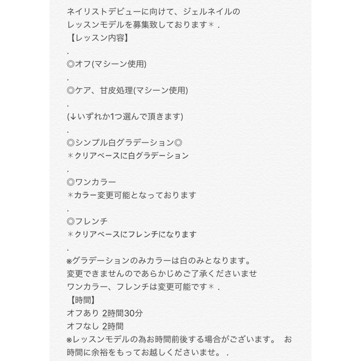 Arima Risa 大阪ネイルサロン 個性的ネイル ネイルモデル募集 拡散希望 大阪梅田の茶屋町にあるネイルサロンです ワンカラー フレンチ グラデーション モデル募集 オフあり ケア込1080円です 気になる方はお気軽にご連絡ください ネイル ネイル