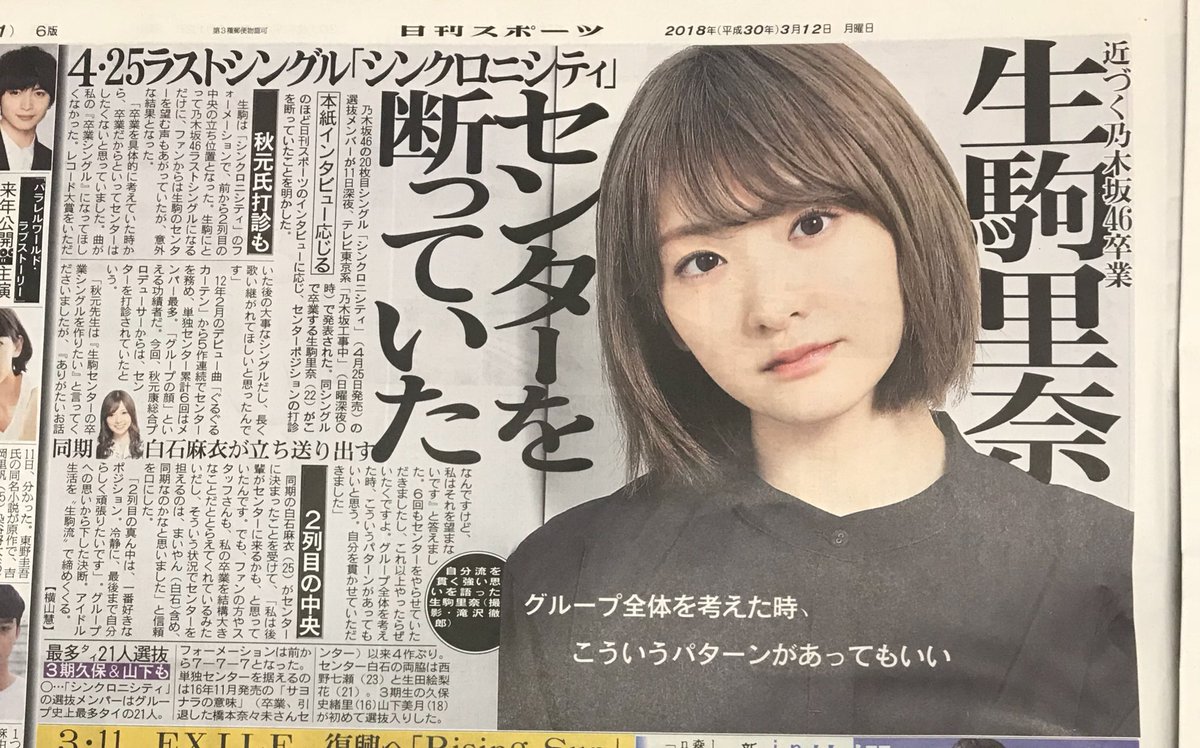 Kekeコナン Conanshuich Twitter Kekeコナン Conanshuich Twitter