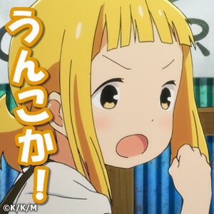 Twitter पर 高野 麻里佳 今期のさっちゃん 三ツ星カラーズ スロウスタート 今日も元気に放送スタート これから見る方 配信もありますのでぜひ見てみてね