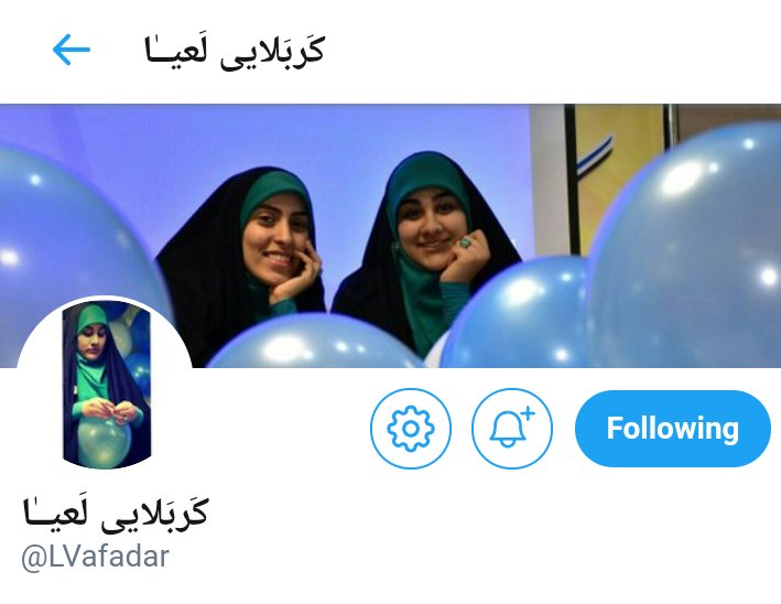 Hojajifada's tweet photo. در جهت حمایت از تولید ملی تیم تولید محتوای لعیا تصمیم به رقابت با شبکه brazzers نموده است 
از شما هموطنان خواهشمندم با نرفتن به سایت رقیب و مشاهده محتوای تولید داخل به پیشرفت و توسعه این استارت آپ کمک کنید. https://t.co/44B6DsU2Nb