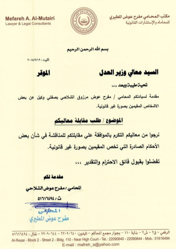 تيسير الأحوازي Aaldorag1925 Twitter