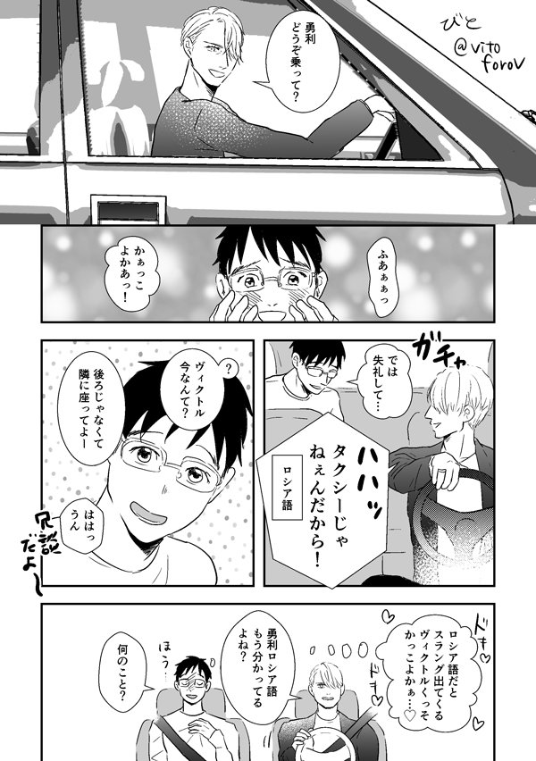 お題ありがとうございました!^o^
タイトル(仮)「アウェイで燃える瞬間湯沸器ぶりっこ」 