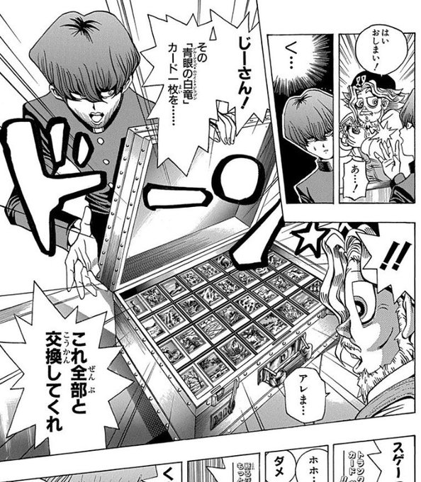 栗間潤 Oekakidaiskip さんの漫画 21作目 ツイコミ 仮 栗間潤 Oekakidaiskip さんの漫画 21作目 ツイコミ 仮
