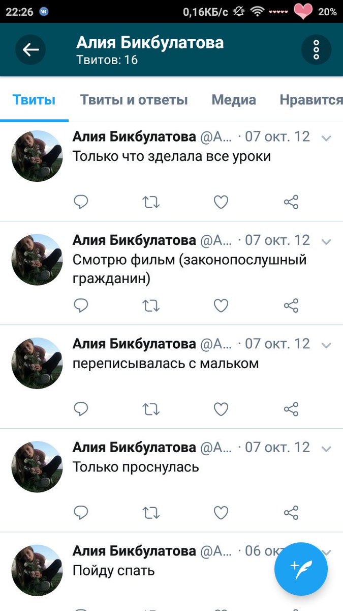 YAEBUKONEY's tweet photo. @bcbltvl смотри, что нашла 
Всхазазпх https://t.co/yOpuBFIEZH
