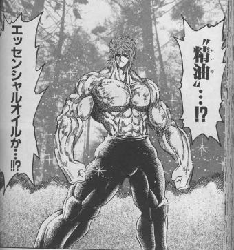 黄金の鐘 Twitter પર トリコ は ただのグルメバトル漫画ではない 哲学や生物学的な部分が多い 初スター戦での オートファジー トミー戦での エッセンシャルオイル フィトンチッド シバリング これぞトリコ だと思うのが 食林寺での 食義