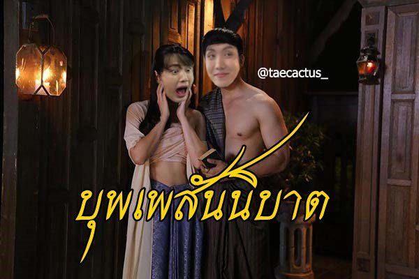 เเขกขอไม่ตรัส tweet media