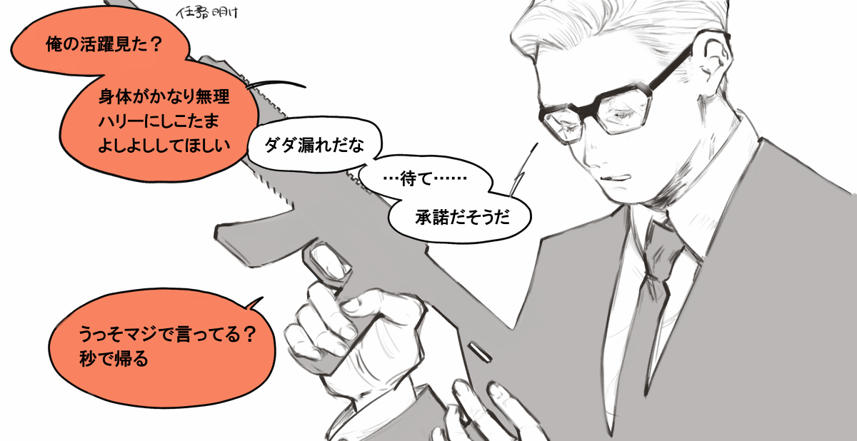 えぐじ 