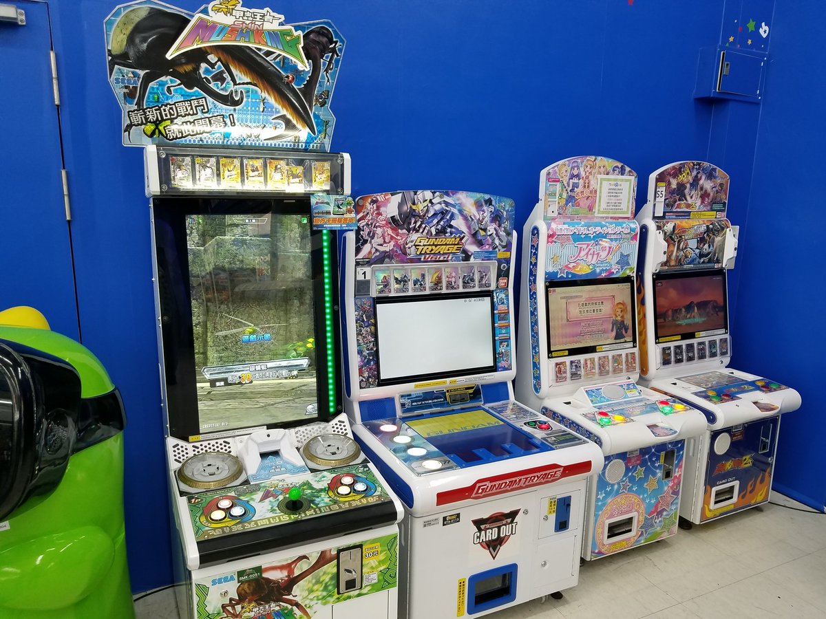 祭壇マスタァのお兄様 まさかのデータカードダスの筐体が アニマルカイザー アイカツ トライエイジ ポケモントレッタ ムシキングとあんまり日本と代わり映えするような感じではありませんでしたけど 祭壇マスタァのお兄様 まさかのデータカードダスの筐体が アニマルカイザー アイカツ トライエイジ ポケモントレッタ ムシキングとあんまり日本と代わり映えするような感じではありませんでしたけど